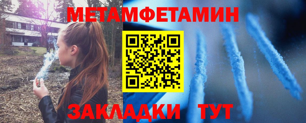 Amphetamine VHQ Ессентуки