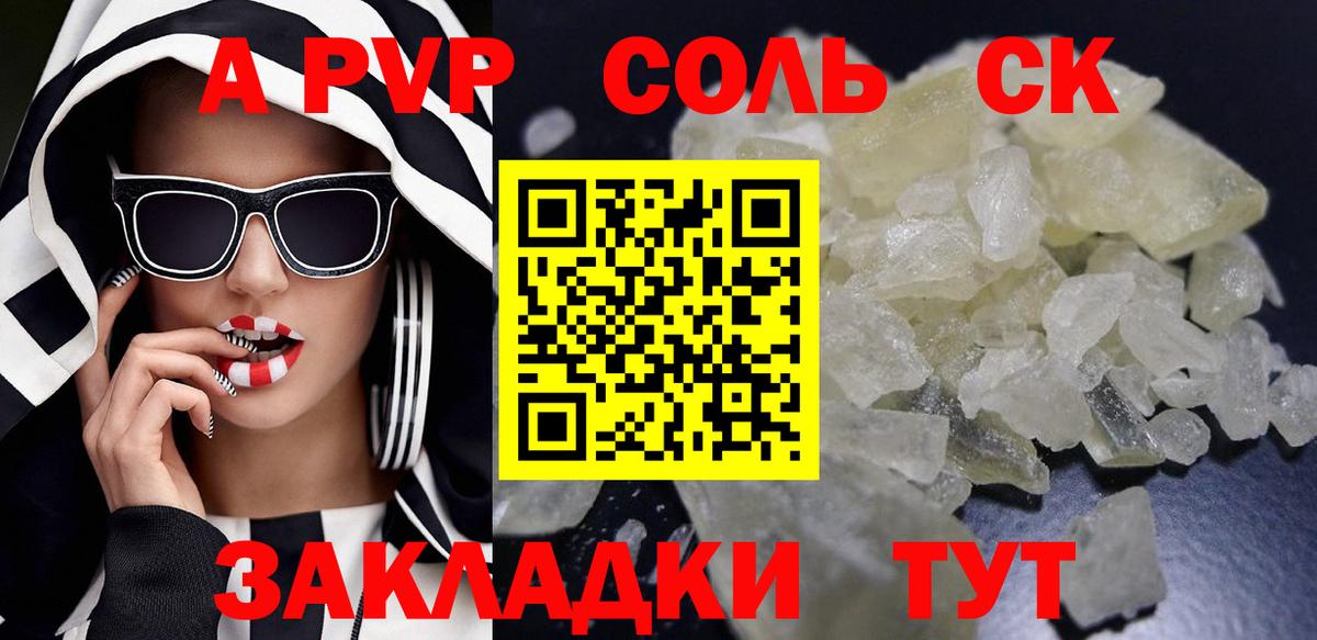 Лсд 25  Гашиш  MDMA  Кокаин  Меф МЯУ МЯУ   Вход с VPN  Ессентуки  Канабис 