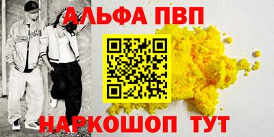 дурь Балаково