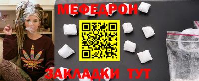 дурь Балаково