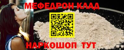 дурь Балаково