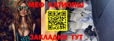 дурь Балаково