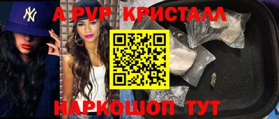 дурь Балашиха