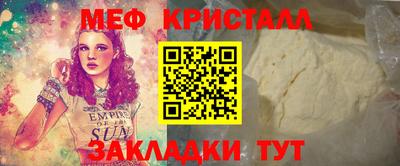 мескалин Балахна