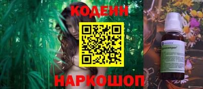 мескалин Балахна