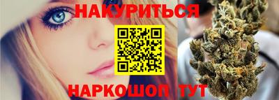 мескалин Балахна