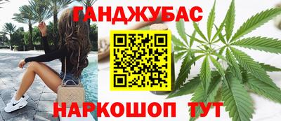дурь Балашиха