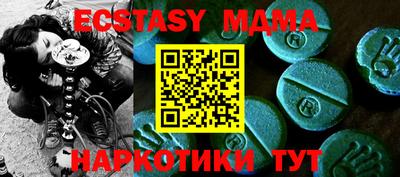 дурь Балашиха