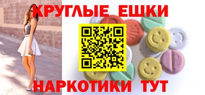 мескалин Балахна
