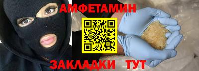дурь Балаково