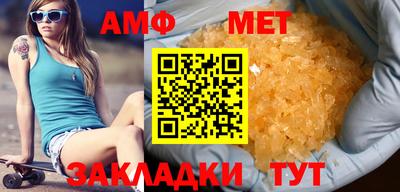 дурь Балаково