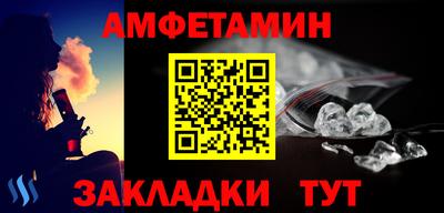 Альфа ПВП Волгодонск