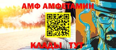 кокаин VHQ Волжск