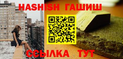 дурь Балаково