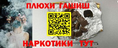 дурь Балашиха