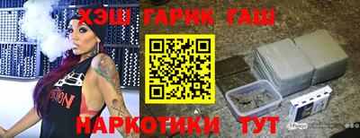 дурь Балаково