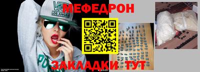 дурь Балаково