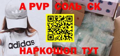 дурь Балашиха