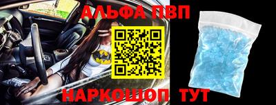 дурь Балаково