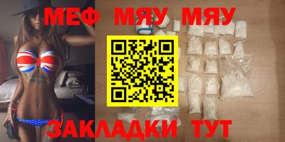 дурь Балаково