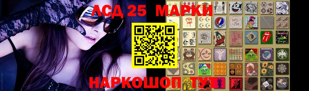 Ессентуки  Лсд 25 экстази ecstasy  omg tor  Вход с VPN  Лсд 25 экстази ecstasy 