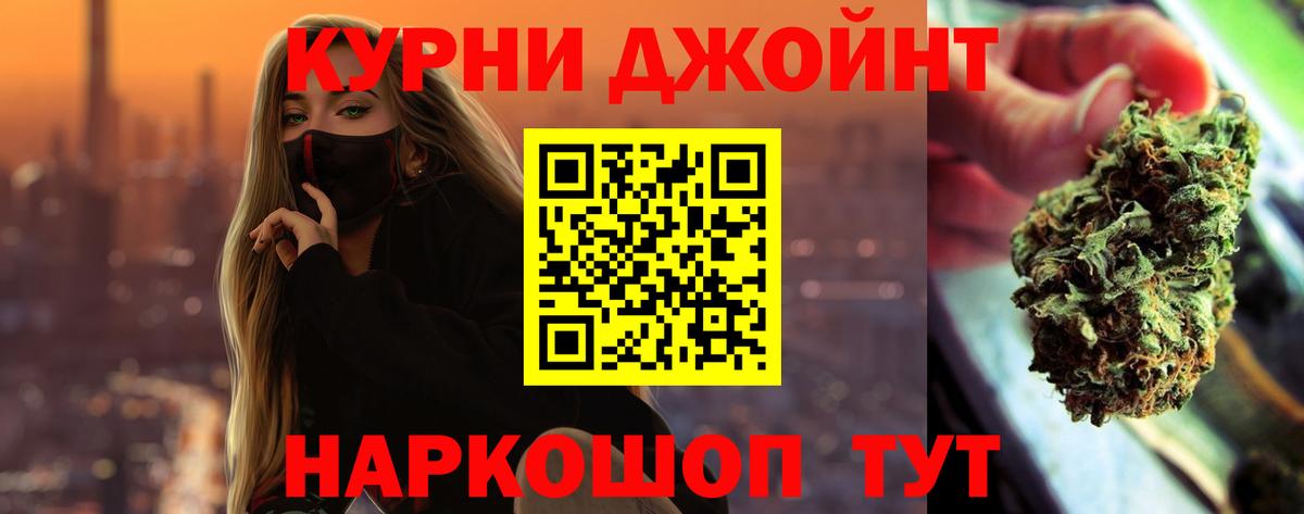 Каннабис план  Бошки Шишки SATIVA & INDICA  Ессентуки  Вход с VPN  Бошки Шишки индика  МАРИХУАНА Amnesia 
