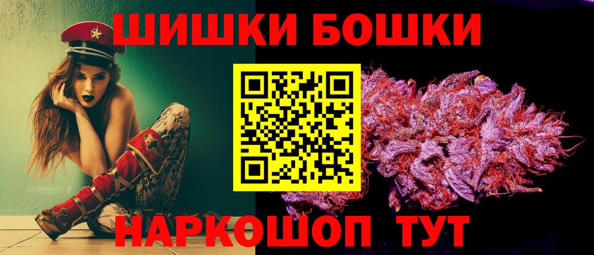 Шишки марихуана семена Ессентуки